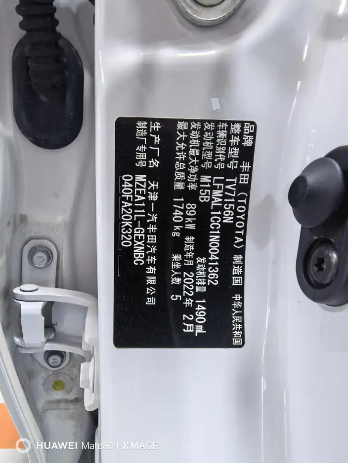 Toyota Corolla 2021 Model 1.5L CVT Pioneer Edition – фото 7