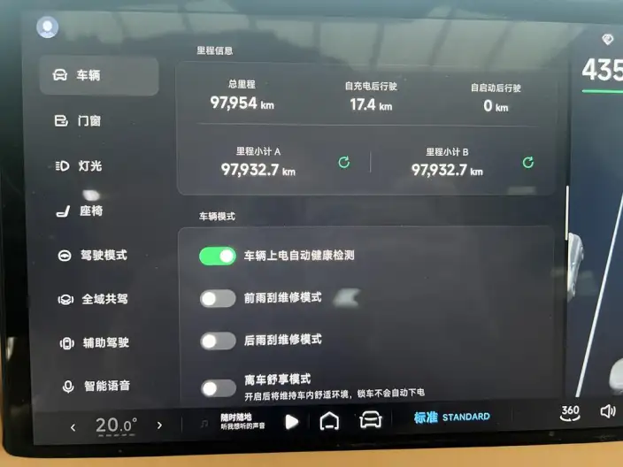 XPeng G9 2022 Model 702 Pro – фото 8