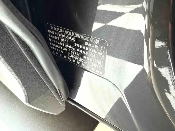 Volkswagen Tharu 2022 Model 280TSI 2WD Deluxe Edition – фото 7