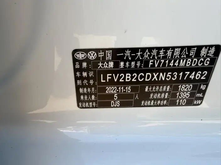 Volkswagen Golf 2021 Model 280TSI DSG R-Line – фото 8