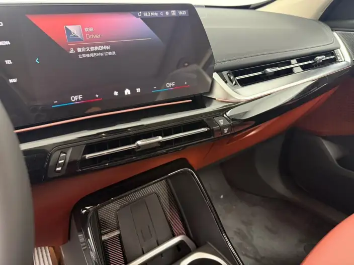 BMW X1 2026 Model sDrive25Li X Design Set – фото 8
