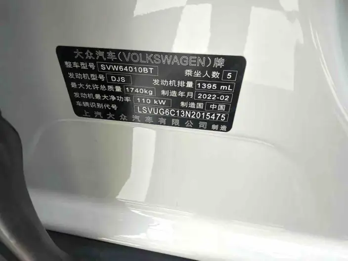 Volkswagen T-Cross 2022 Model 280TSI DSG Comfort Edition – фото 9