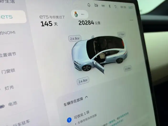 NIO ET5 2024 Model 75kWh – фото 7