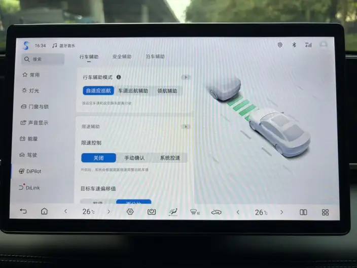 QinL DM 2025 Model Smart Driving Edition DM-i 80KM Leading Model – фото 10