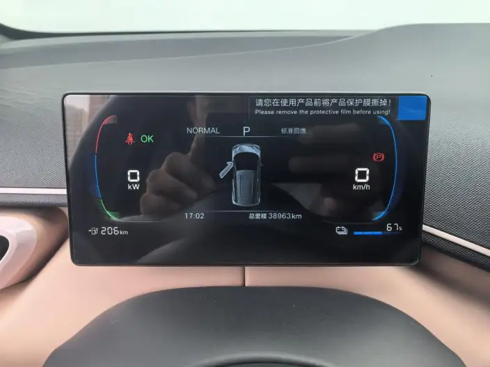 BYD Seagull 2025 Model Smart Driving Edition 305KM Vitality Edition – фото 7