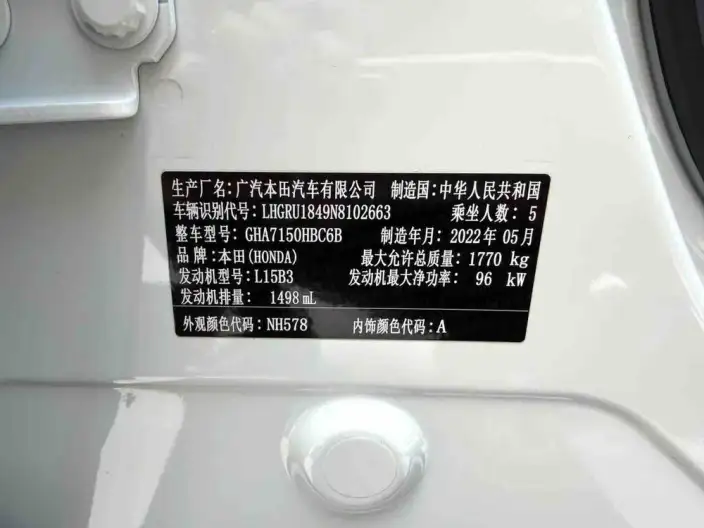Honda Vezel 2022 Model 1.5L CVT Elite Smart Edition – фото 9