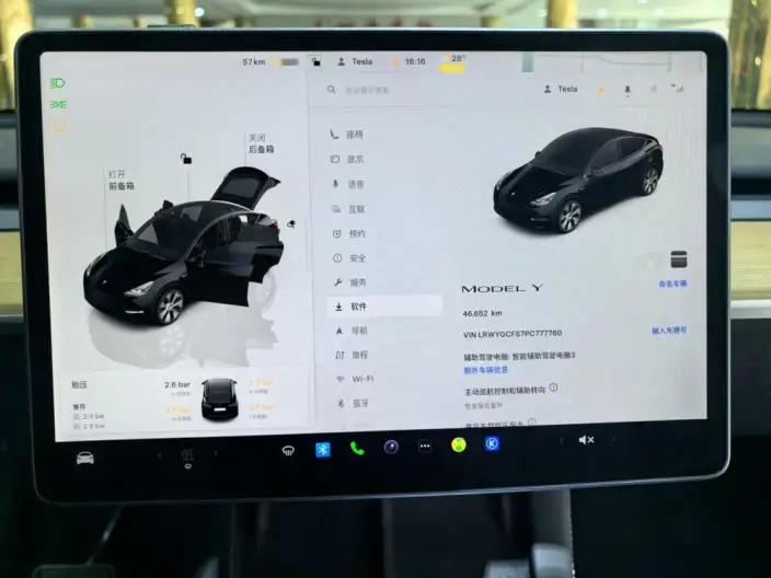 Model Y 2022 Model Facelift Rear-wheel drive version – фото 8