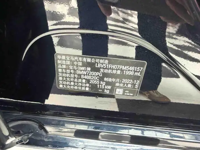 BMW 3 Series 2023 Model 320Li M Sports Set – фото 7