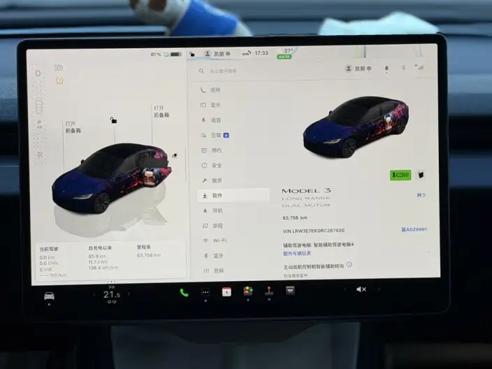 Model 3 2023 Model Long Battery Life Pro All-wheel drive version – фото 7