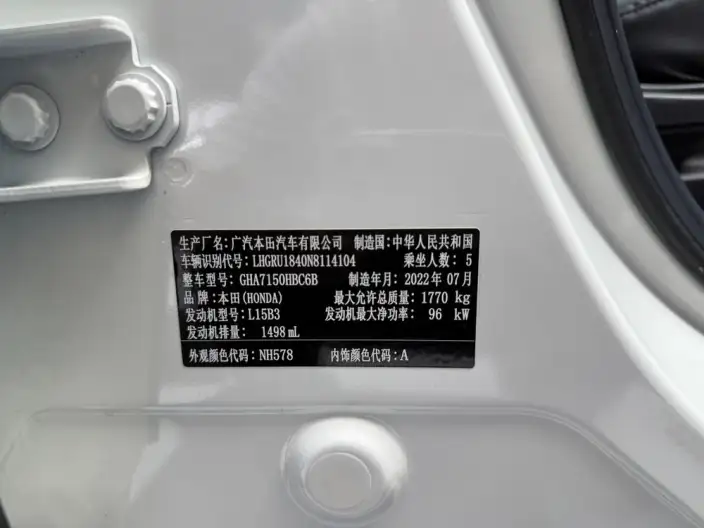Honda Vezel 2020 Model 1.5L CVT Pioneer Edition – фото 8