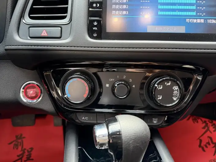 Honda Vezel 2020 Model 1.5L CVT Pioneer Edition – фото 10