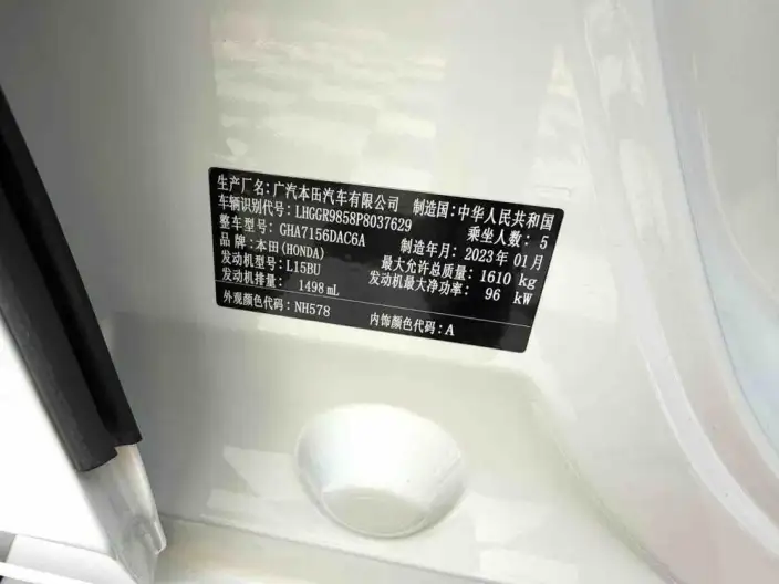 Honda Fit 2022 Model 1.5L CVT Tide Enjoy Skylight Edition – фото 8