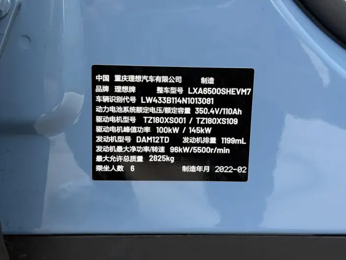 Li Auto ONE 2021 Model Extended Range 6 seat Edition – фото 6