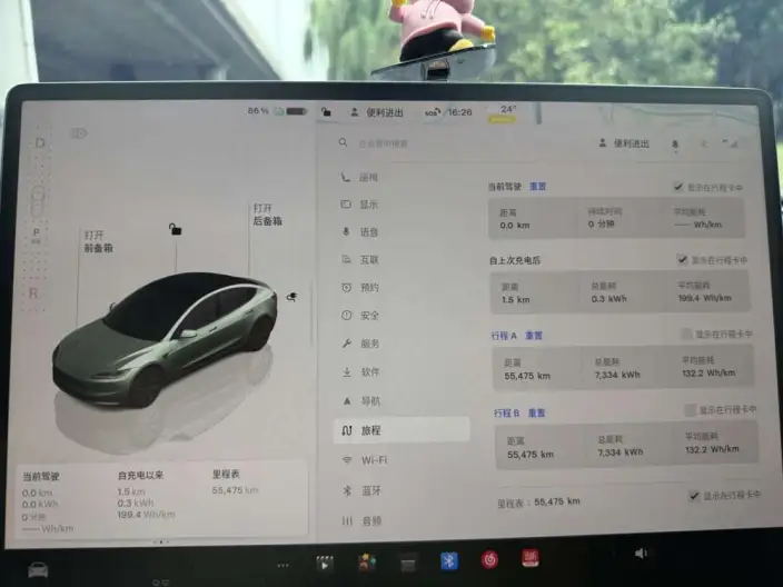 Model 3 2023 Model Rear-wheel drive version – фото 7