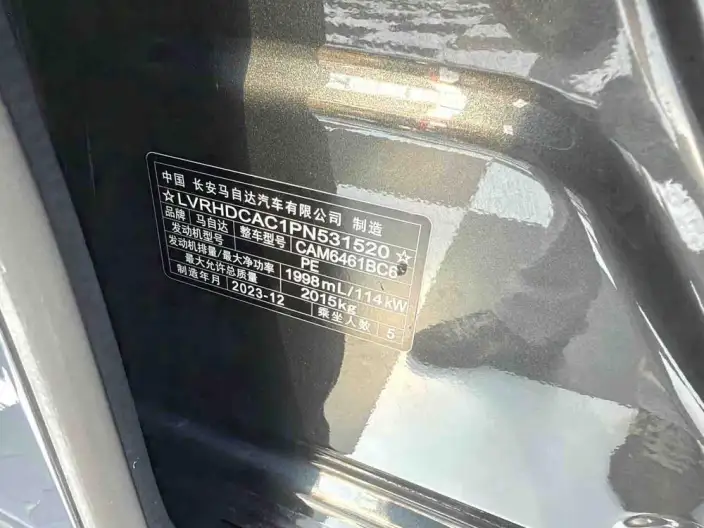 Mazda CX-5 2022 Model 2.0L Automatic 2WD Smart Shang Model – фото 9
