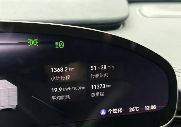 ZEEKR 001 2026 Model Ultra+ Edition 103kWh 4WD – фото 10