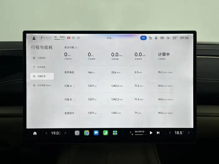 Xiaomi SU7 2024 Model Rear Drive Standard Long Battery Life Pro Edition – фото 9
