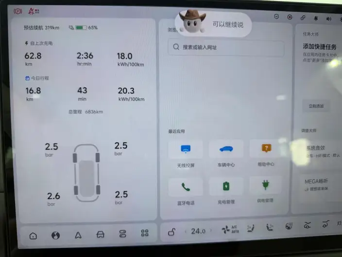 Li Auto i6 2025 Model 4WD Standard Edition – фото 9