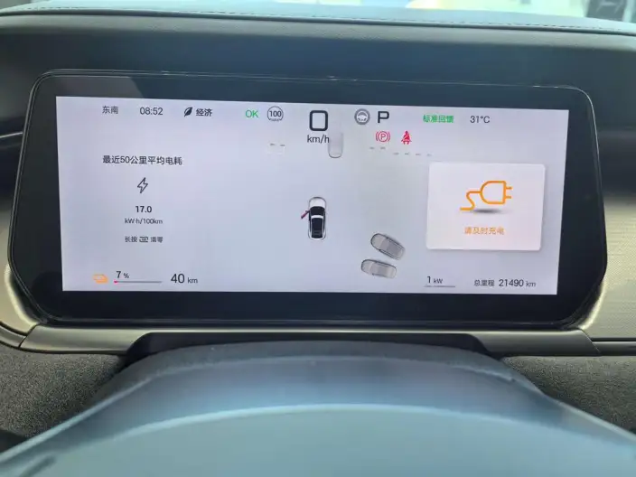 Song L EV 2025 Model Smart Driving Edition 602KM LiDAR 4WD Model – фото 10
