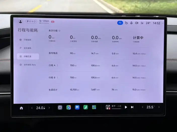 Xiaomi SU7 2024 Model Rear Drive Ultra-long Endurance Pro Edition – фото 6