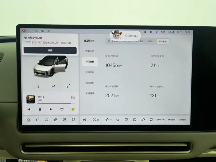 Li Auto i6 2025 Model 4WD Standard Edition – фото 8