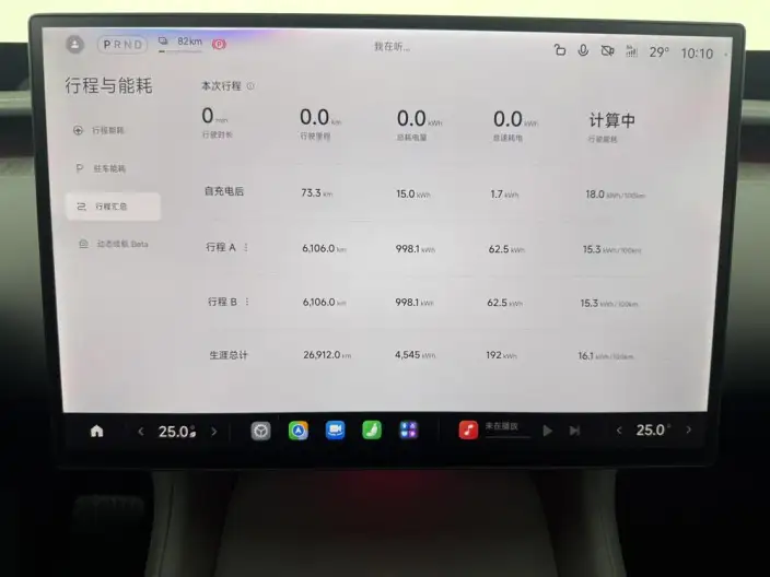 Xiaomi YU7 2025 Model Rear Drive Long Battery Life Pro Edition – фото 9