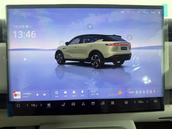 VOYAH Zhiyin 2024 Model Ultra-long Endurance Smart Edition