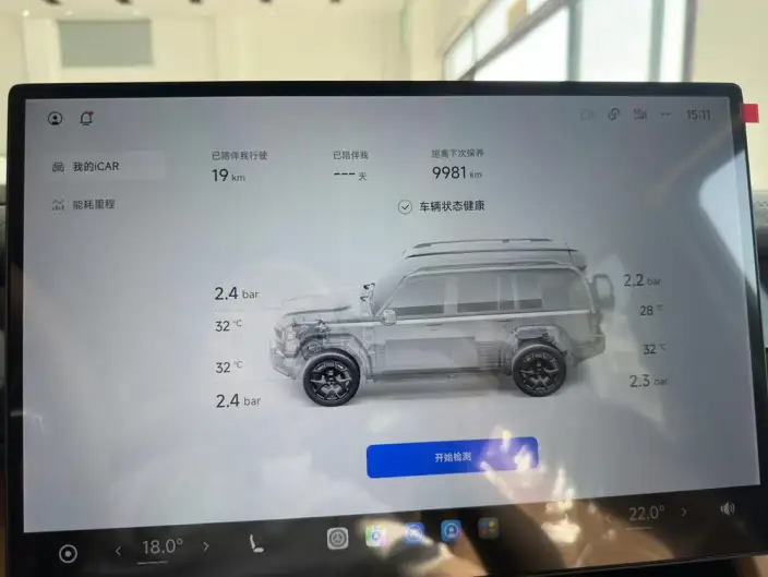 iCAR V27 2026 Model 200km 4WD Falcon700 – фото 8