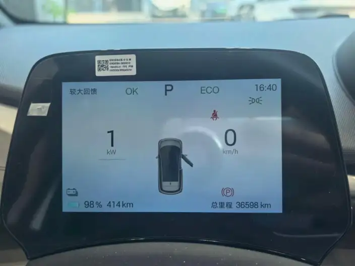 BYD Dolphin 2025 Model 420KM Free Edition – фото 10