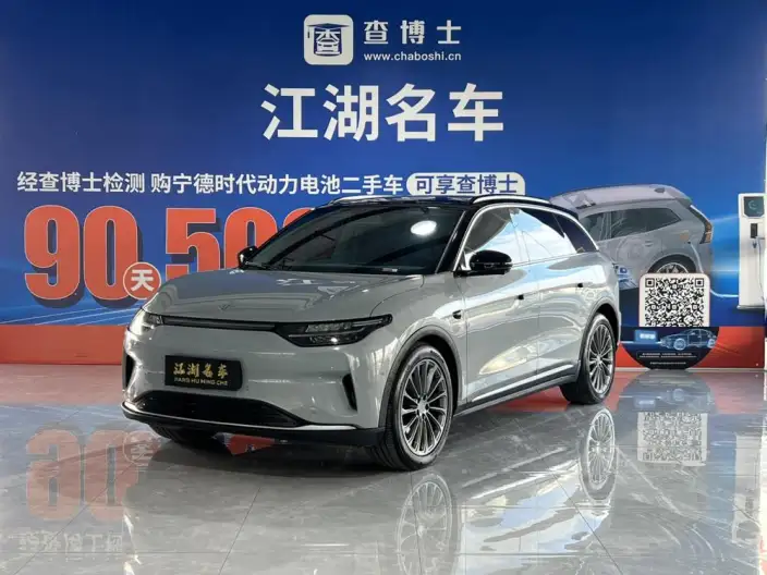 Leapmotor C11 2024 Model EV Edition 580 Exclusive Edition