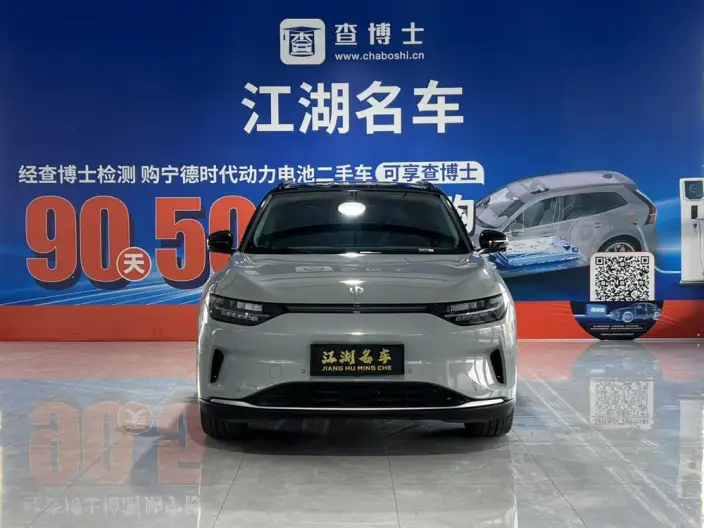 Leapmotor C11 2024 Model EV Edition 580 Exclusive Edition