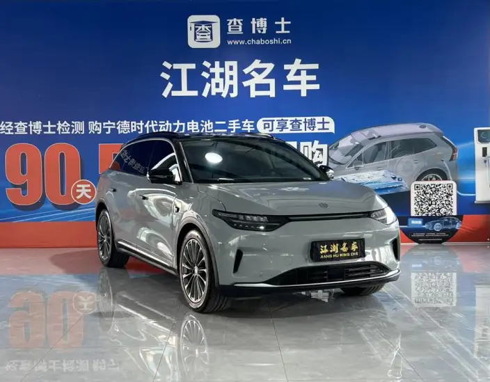 Leapmotor C11 2024 Model EV Edition 580 Exclusive Edition