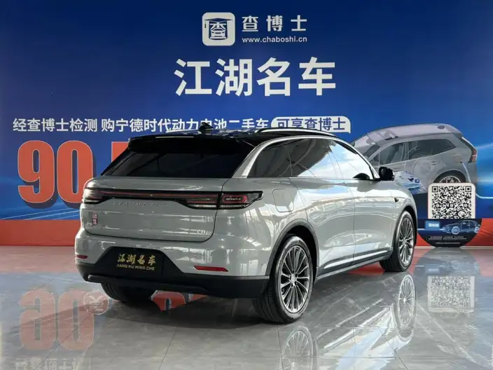 Leapmotor C11 2024 Model EV Edition 580 Exclusive Edition – фото 6