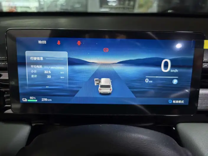 Yueye Plus 2026 Model 301km Ultimate Edition – фото 8