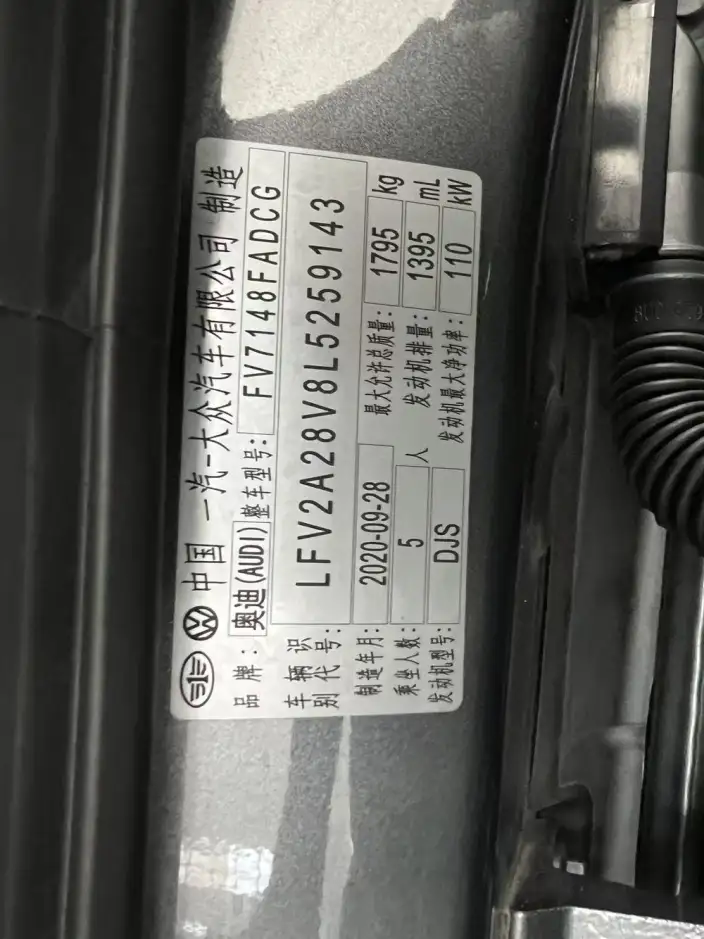 Audi A3 2020 Model Limousine 35 TFSI Fashion Model China VI – фото 8