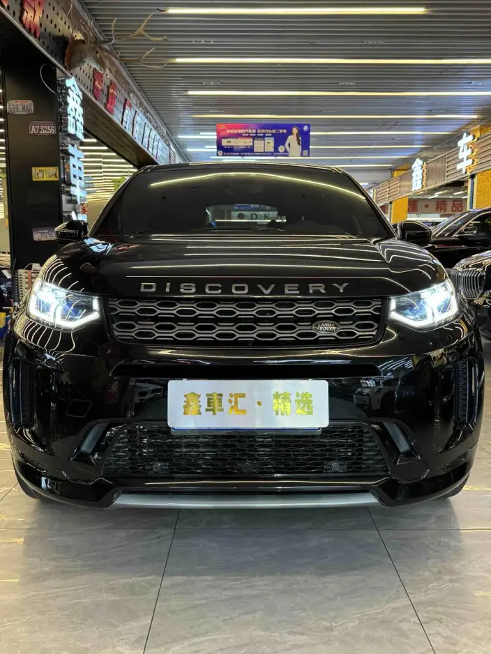 Land Rover Discovery Sport 2020 Model 249PS R-Dynamic S Performance version 5 seat – фото 2