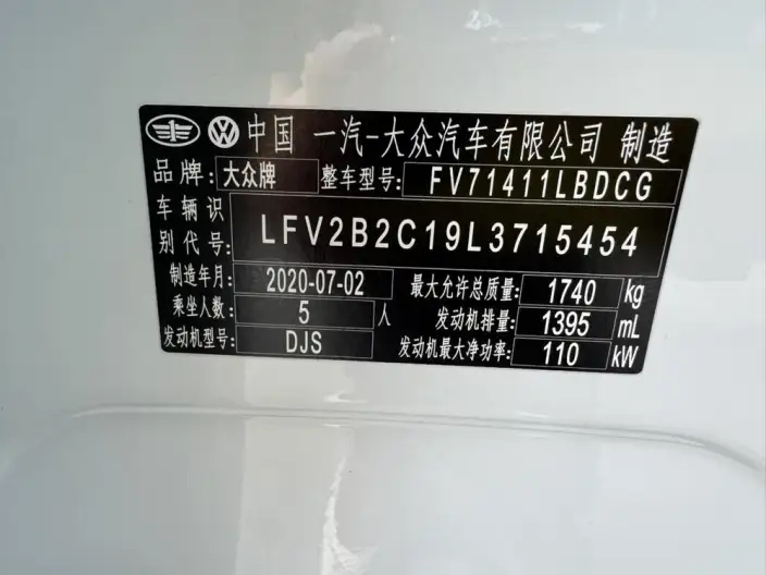 Tacqua 2020 Model 280TSI DSG R-line – фото 7