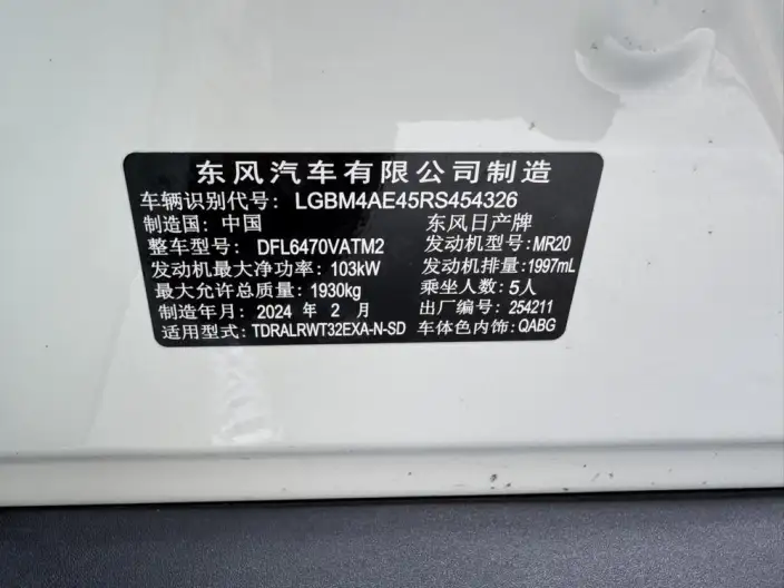 Nissan X-Trail 2023 Model Classic Edition 2.0L 2WD Smart Connect Premium – фото 7