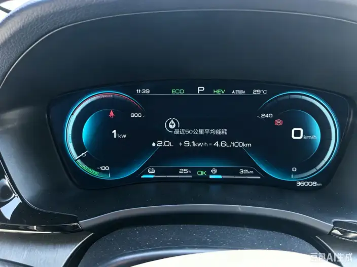 BYD Song PLUS DM 2021 Model DM-i 51KM 2WD Noble Model – фото 7