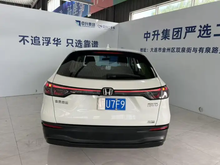 Honda HR-V 2023 Model 240TURBO CVT Jinxiang Edition – фото 4