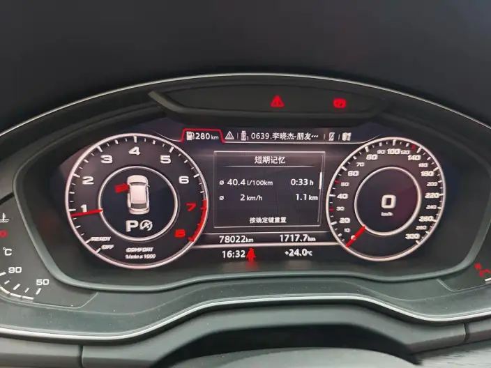 Audi Q5L 2020 Model 45 TFSI Exclusive Fuga Model – фото 9