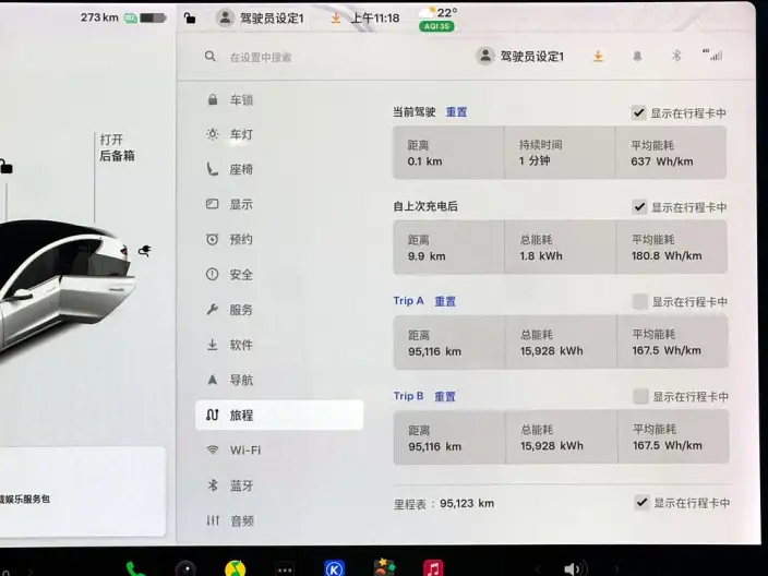 Model 3 2020 Model Facelift Long Battery Life Pro Rear-wheel drive version – фото 7