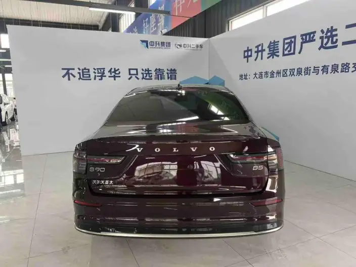 Volvo S90 2026 Model B5 Smart Range Deluxe Edition – фото 5