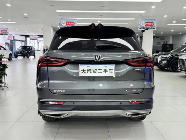 Changan CS75 PLUS 2021 Model 1.5T Automatic Luxury Model – фото 5