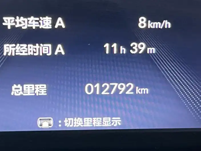 GAC Honda P7 2025 Model 4WD Long Battery Life Pro Max – фото 8