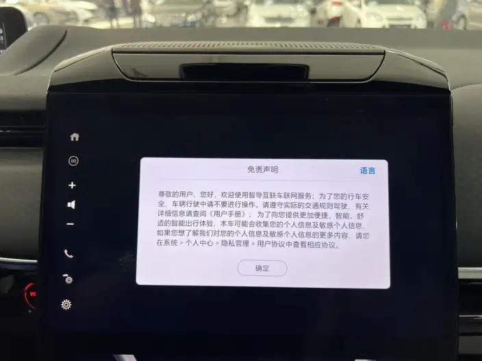 GAC Honda P7 2025 Model 4WD Long Battery Life Pro Max – фото 9
