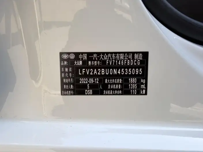 Volkswagen Sagitar 2023 Model 280TSI DSG Beyond Edition – фото 8
