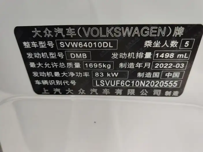Volkswagen T-Cross 2022 Model 1.5L Automatic Fashion edition – фото 9