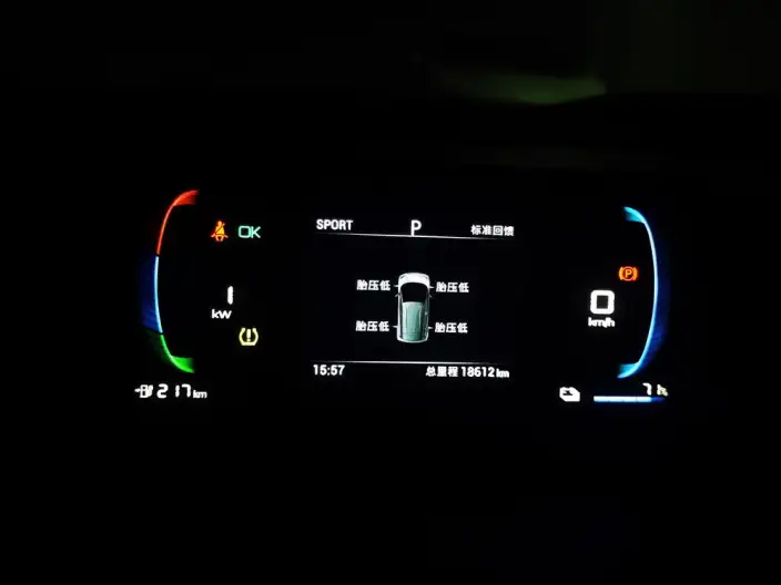BYD Seagull 2023 Model Vitality Edition – фото 6