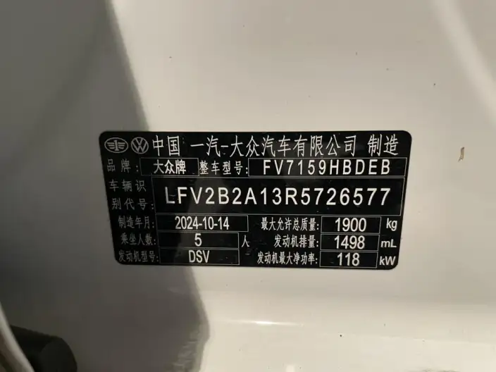 Volkswagen T-Roc 2025 Model 300TSI DSG Chenguang Edition – фото 8